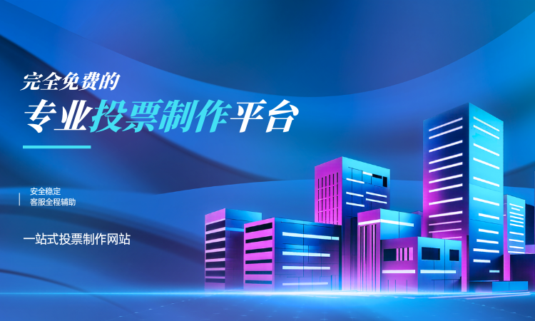 壹云微评选.png